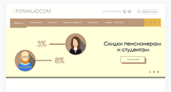 Desktop Screenshot of pieraklad.com